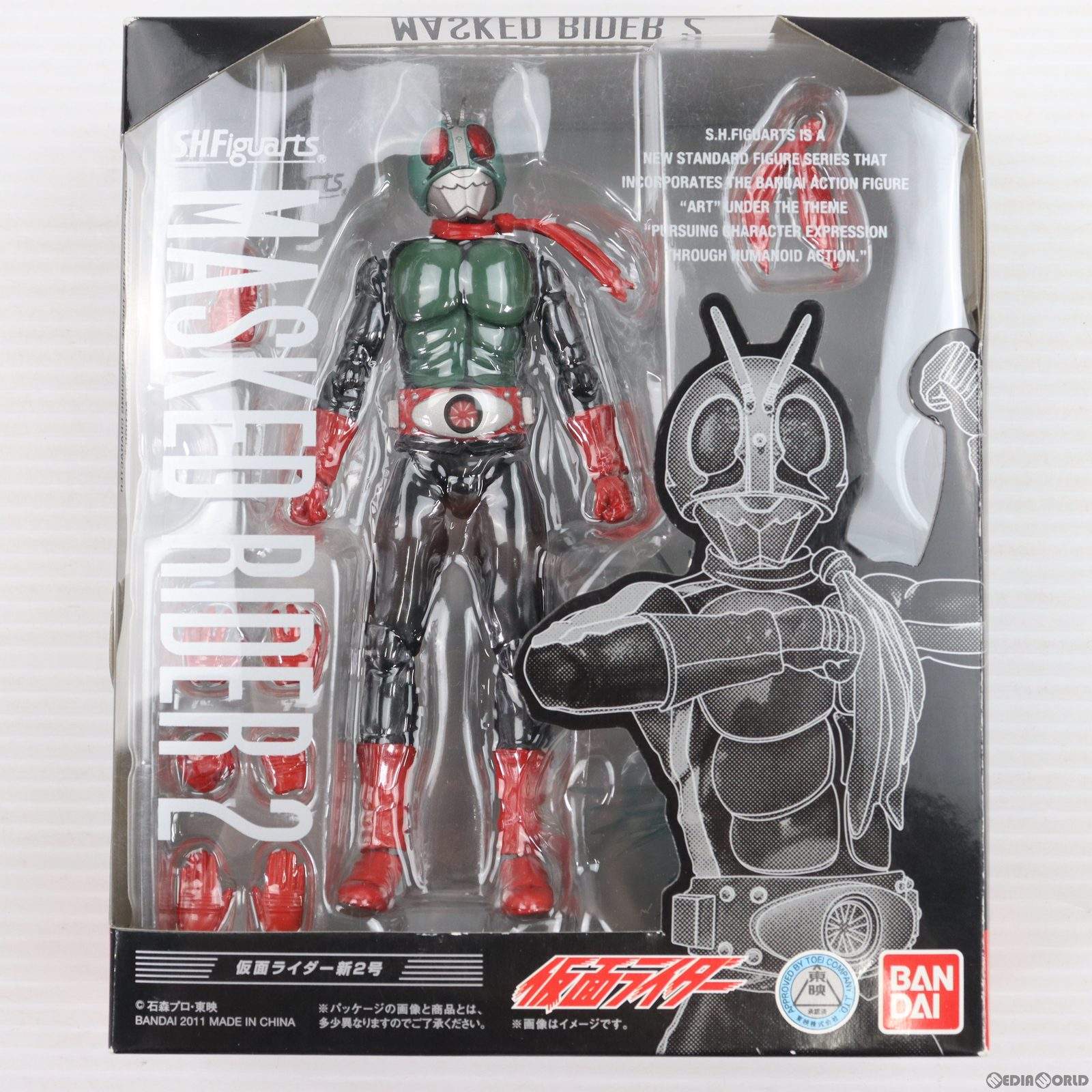 【中古即納】[FIG] (再販) S.H.Figuarts(フィギュアーツ) 仮面ライダー新2号 仮面ライダー 完成品 可動フィギュア バンダイ(20141025)