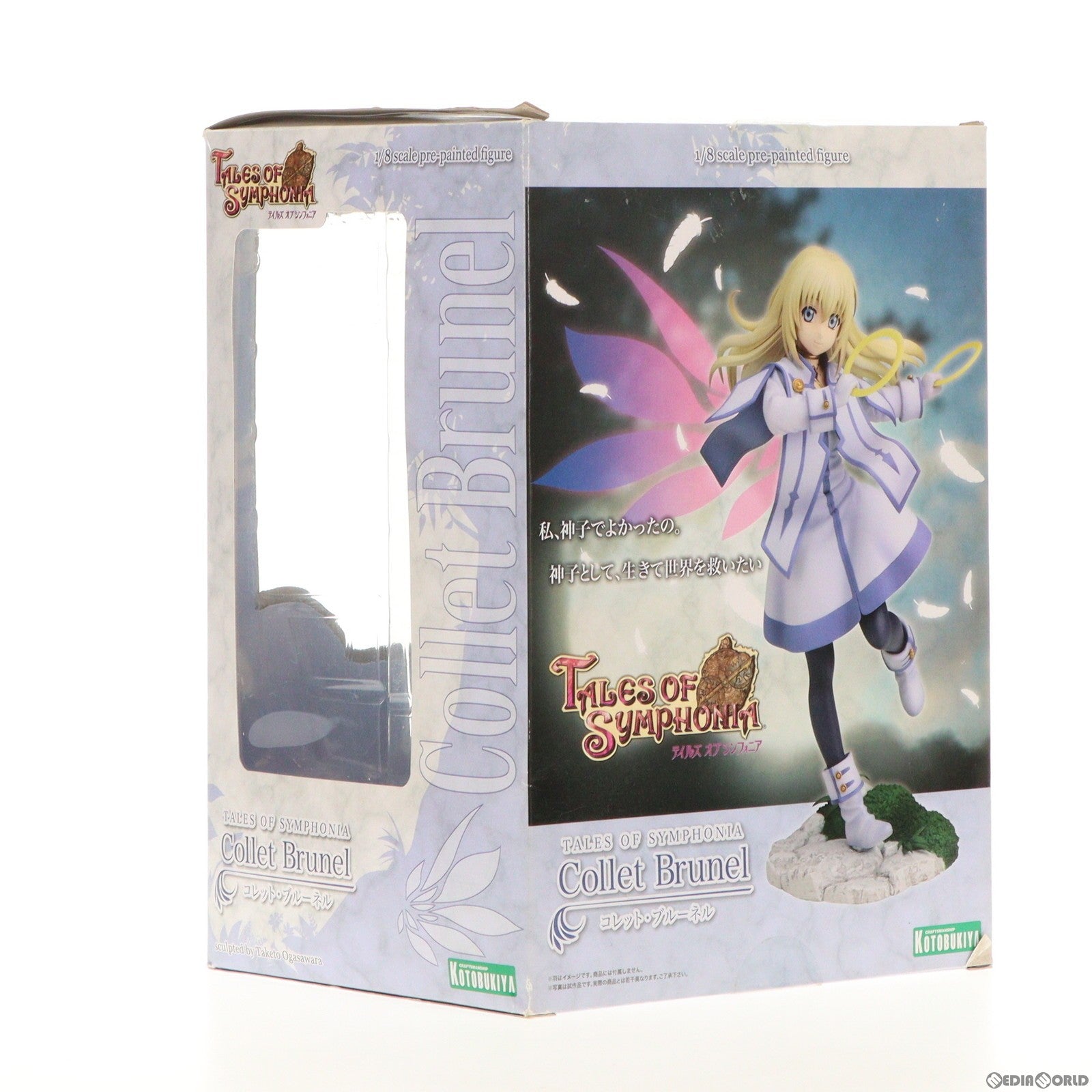 【中古即納】[FIG]コレット・ブルーネル テイルズ オブ シンフォニア 1/8 完成品 フィギュア(PP540) コトブキヤ(20140330)