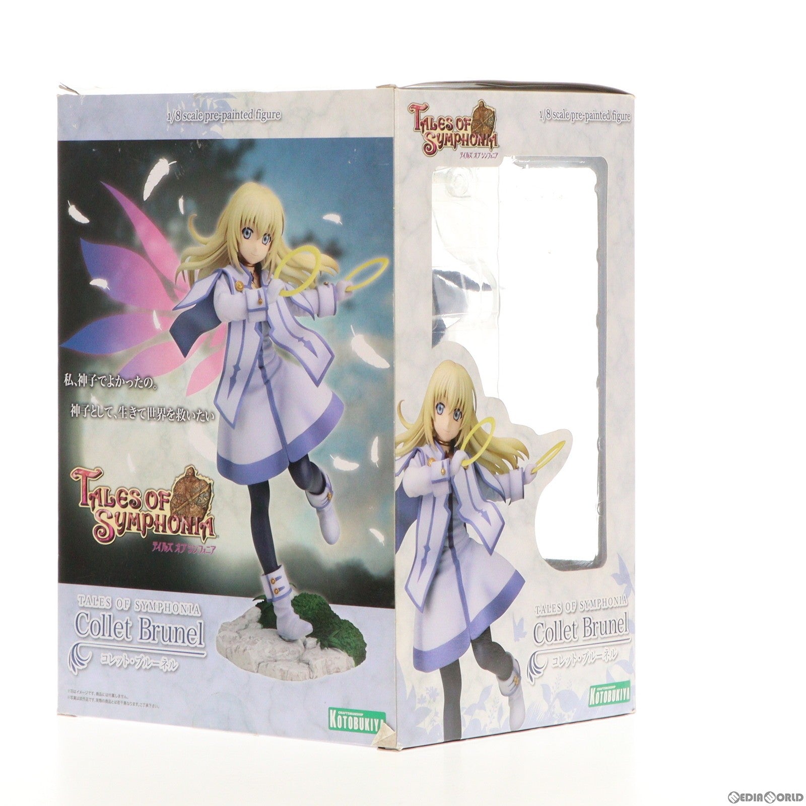 中古即納】[FIG]コレット・ブルーネル テイルズ オブ シンフォニア 1/8 完成品 フィギュア(PP540) コトブキヤ