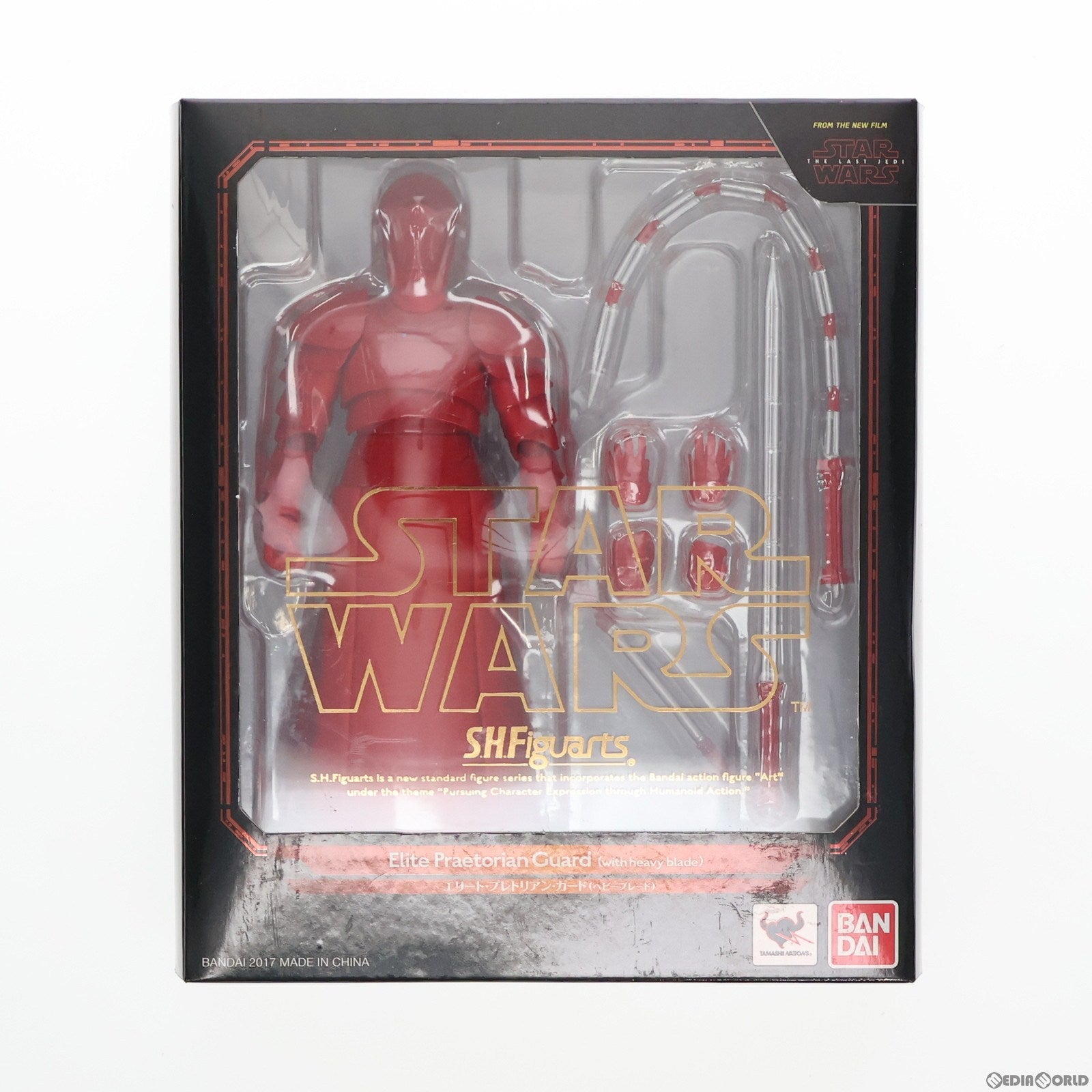 【中古即納】[FIG]S.H.Figuarts(フィギュアーツ) エリート・プレトリアン・ガード(ヘビーブレード) STAR WARS(スター・ウォーズ)/最後のジェダイ 完成品 可動フィギュア バンダイ(20171111)