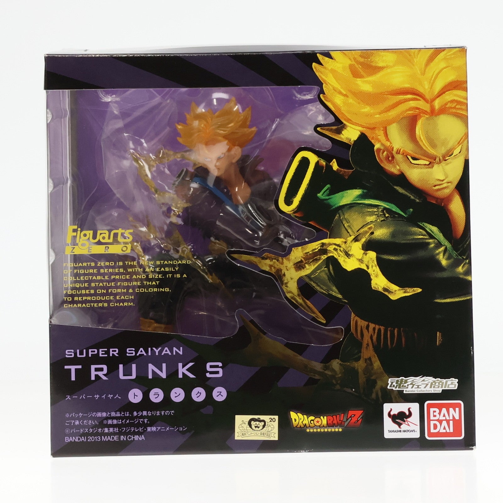 【中古即納】[FIG] 魂ウェブ商店限定 フィギュアーツZERO スーパーサイヤ人トランクス ドラゴンボール改 完成品 フィギュア バンダイ(20131221)