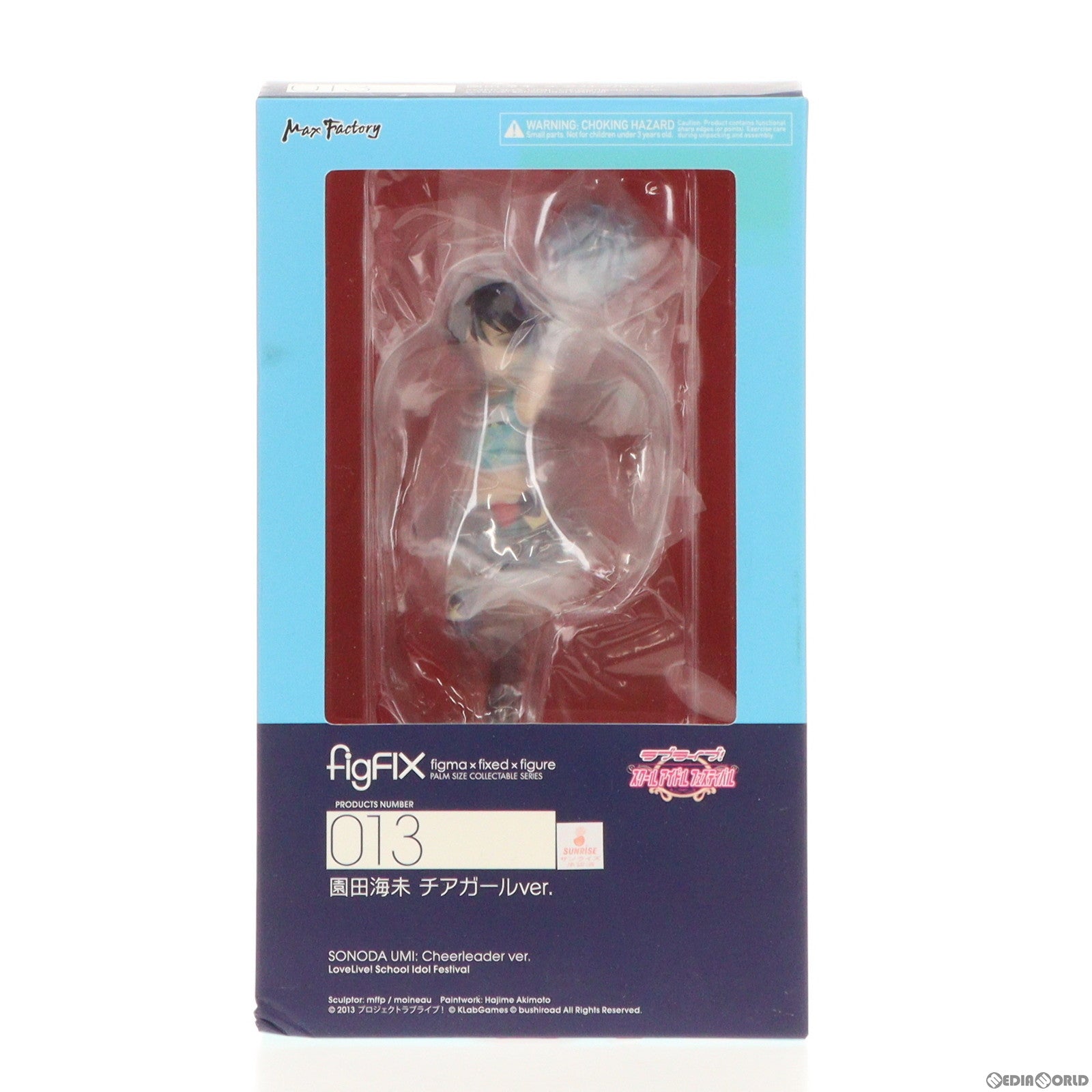 【中古即納】[FIG] figFIX-013 園田海未(そのだうみ) チアガールver. ラブライブ! スクールアイドルフェスティバル 完成品 フィギュア マックスファクトリー(20171015)