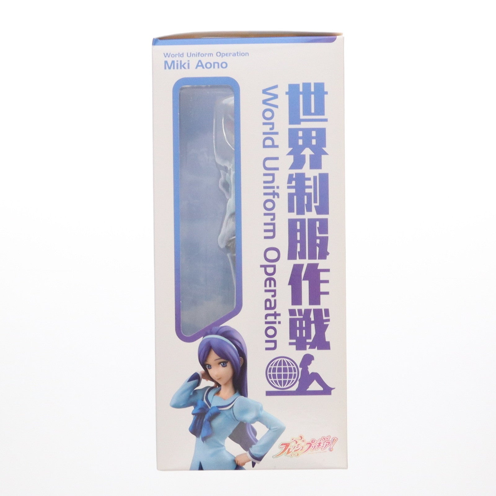 MegaHouse - 世界制服作戦 蒼乃美希(あおのみき) フレッシュプリキュア! 1/10 完成品 フィギュア プリキュア プリティストア&amp;一部オンラインショップ限定 メガハウス 世界制服作戦 フレッシュプリキュア！ 蒼乃美希 | プリキュア
