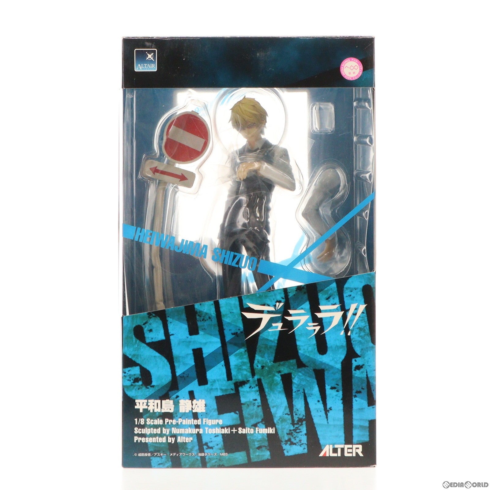 【中古即納】[FIG]アルタイル 平和島静雄(へいわじましずお) デュラララ!! 1/8 完成品 フィギュア アルター(20120909)