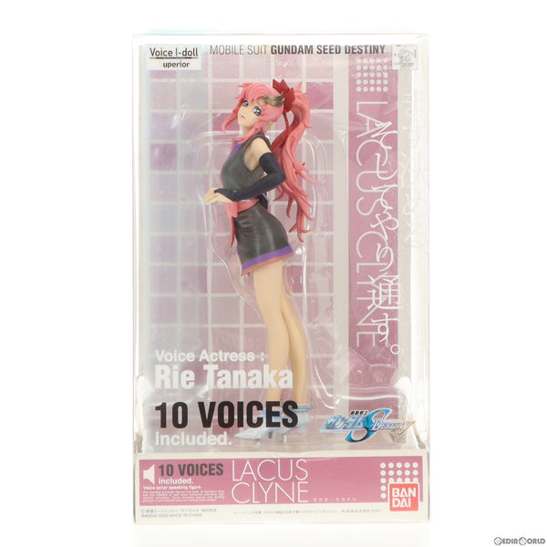 【中古即納】[FIG]Voice I-doll Superior(ボイスアイドルスーペリア) ラクス・クライン 機動戦士ガンダムSEED DESTINY(シード  デスティニー) 完成品 フィギュア バンダイ