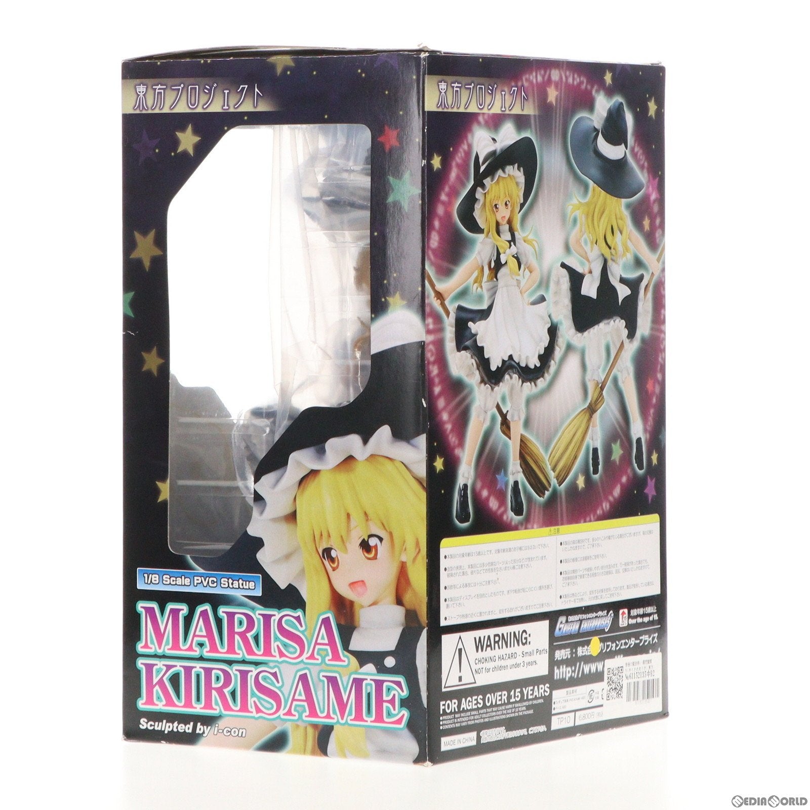 【中古即納】[FIG] 普通の魔法使い 霧雨魔理沙(きりさめまりさ) 東方Project 1/8 完成品 フィギュア(TP10)  グリフォンエンタープライズ(20090818)