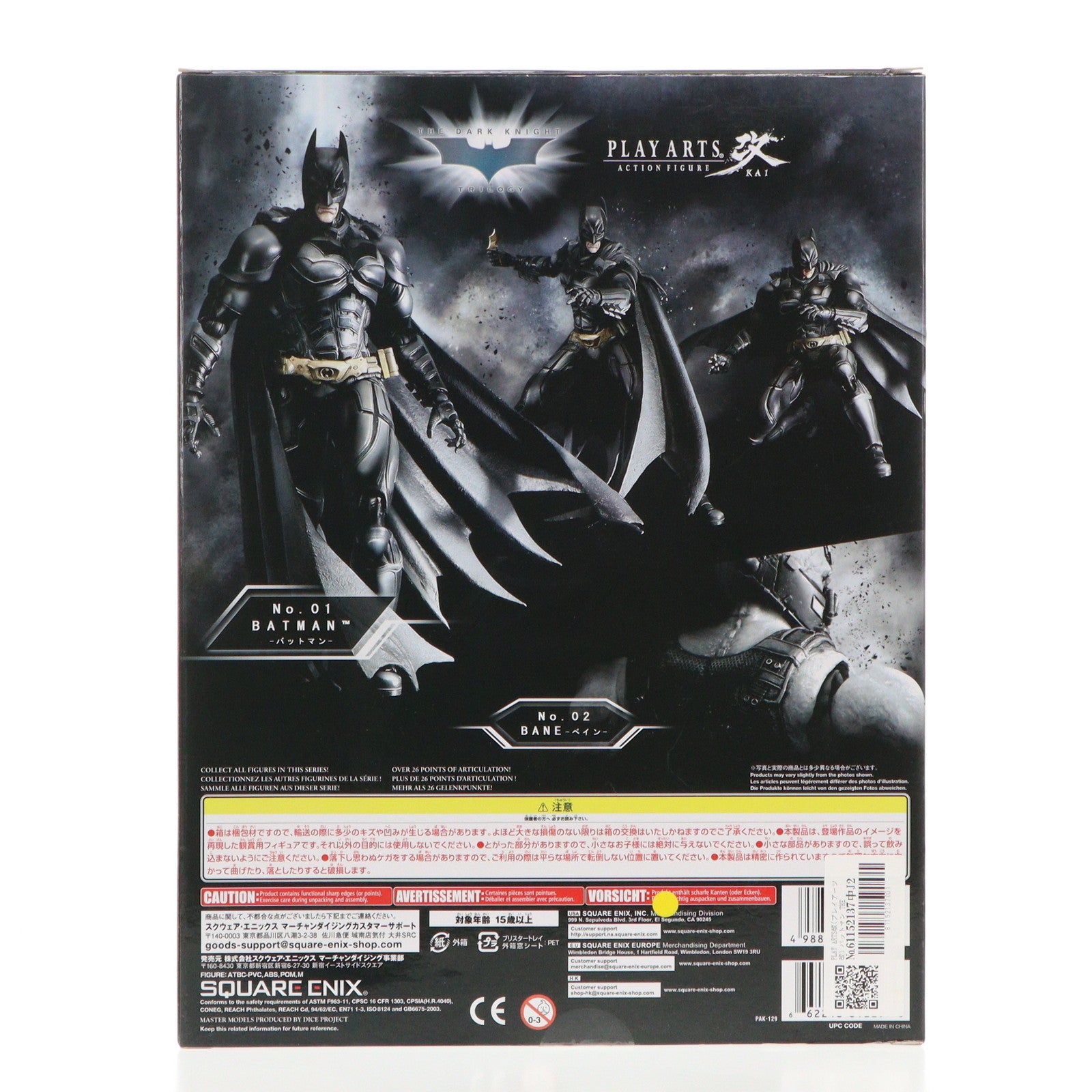 【中古即納】[FIG] PLAY ARTS改(プレイアーツ改) バットマン THE DARK KNIGHT TRILOGY(ザダークナイトトリロジー) バットマン ダークナイト ライジング 完成品 可動フィギュア スクウェア・エニックス(20130323)