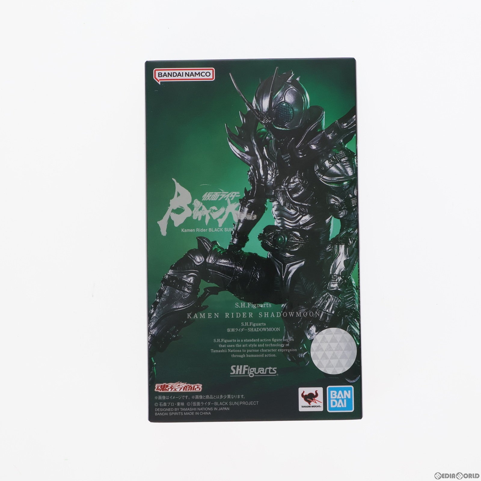 【中古即納】[FIG]魂ウェブ商店限定 S.H.Figuarts(フィギュアーツ) 仮面ライダーSHADOWMOON(シャドームーン) 仮面ライダーBLACK SUN(ブラックサン) 完成品 可動フィギュア バンダイスピリッツ(20230417)