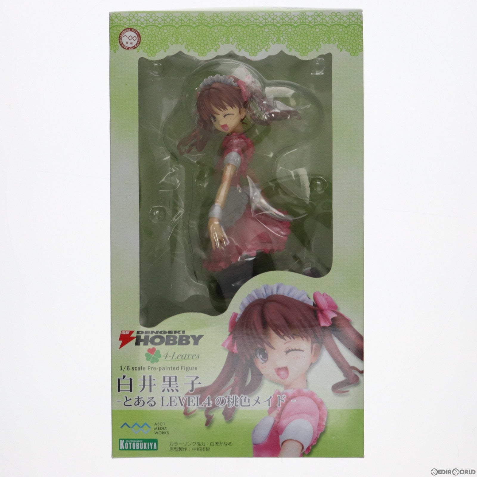 【中古即納】[FIG]白井黒子(しらいくろこ) -とあるLEVEL4の桃色メイド- とある科学の超電磁砲 1/6 完成品 フィギュア 電撃屋&コトブキヤ限定 コトブキヤ(20111231)