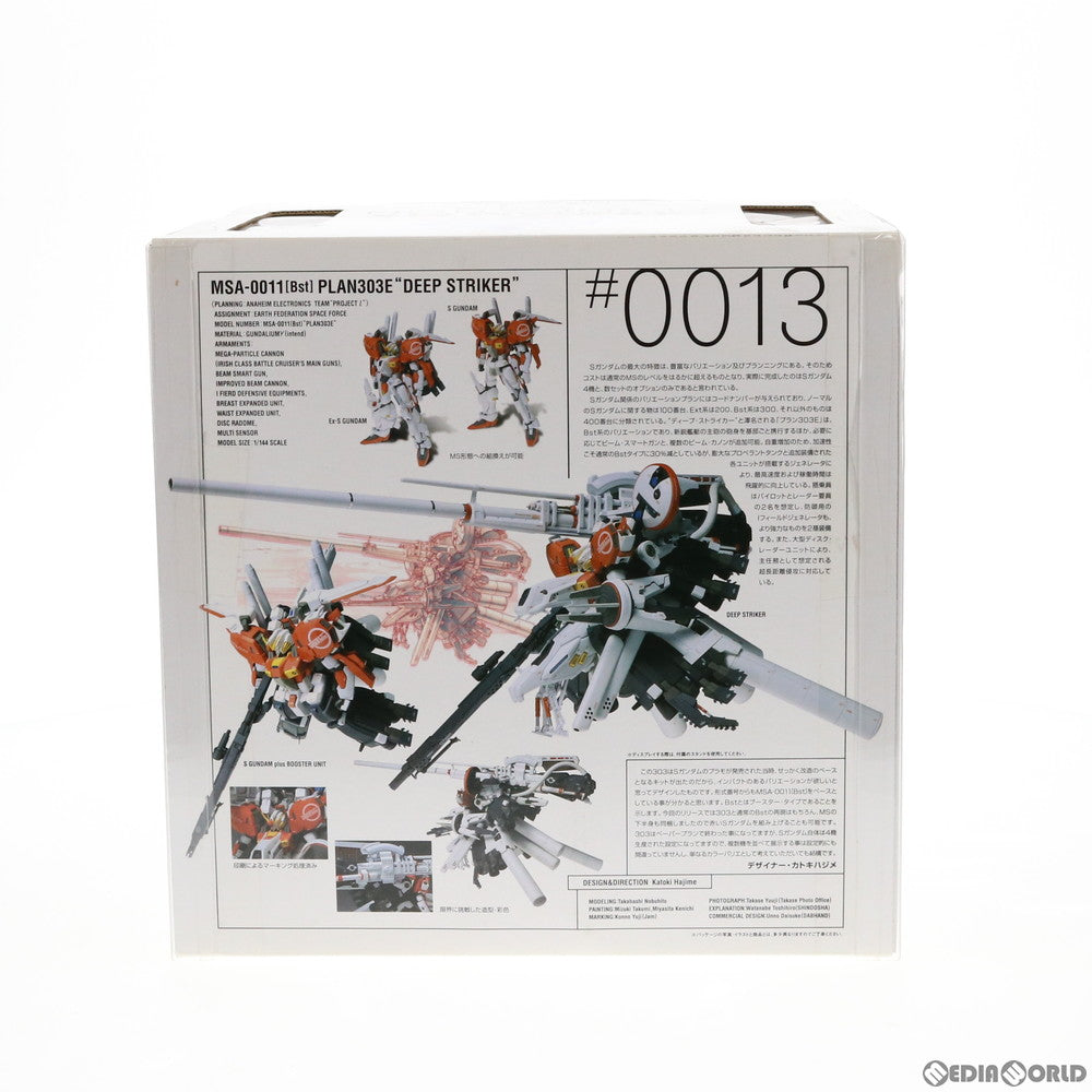 中古即納】[FIG]GUNDAM FIX FIGURATION #0013 PLAN303E ディープストライカー ガンダム・センチネル 完成品  可動フィギュア バンダイ