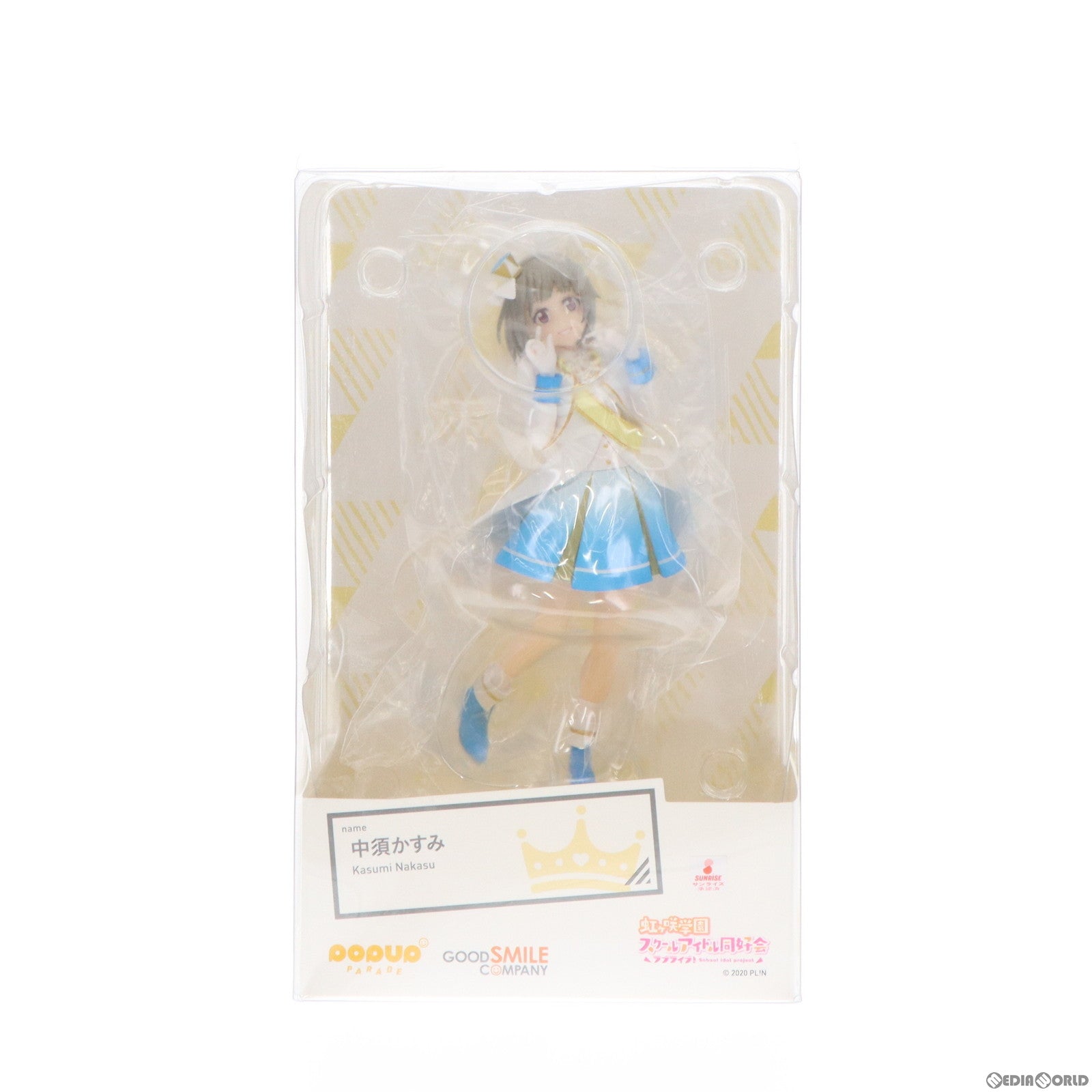 【中古即納】[FIG]POP UP PARADE(ポップアップパレード) 中須かすみ(なかすかすみ) ラブライブ!虹ヶ咲学園スクールアイドル同好会 完成品 フィギュア グッドスマイルカンパニー(20210709)