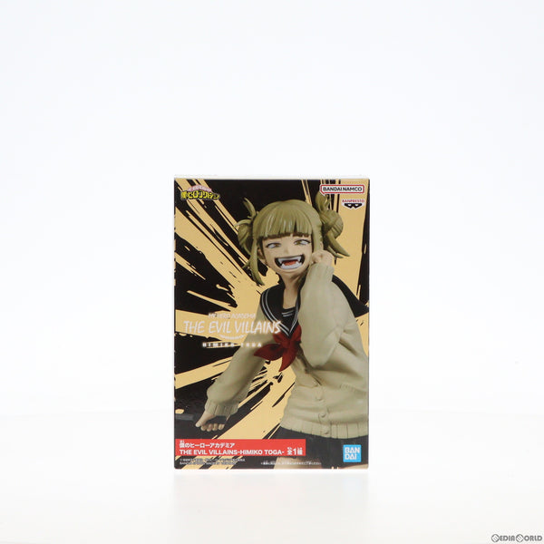 中古】[FIG]トガヒミコ 僕のヒーローアカデミア THE EVIL VILLAINS-PLUS-HIMIKO 無くっ TOGA フィギュア プライズ(