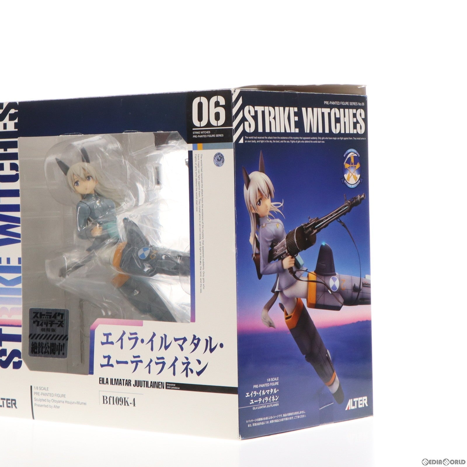 中古即納】[FIG]エイラ・イルマタル・ユーティライネン(Eila Ilmatar Juutilainen) ストライクウィッチーズ2 1/8 完成品  フィギュア アルター