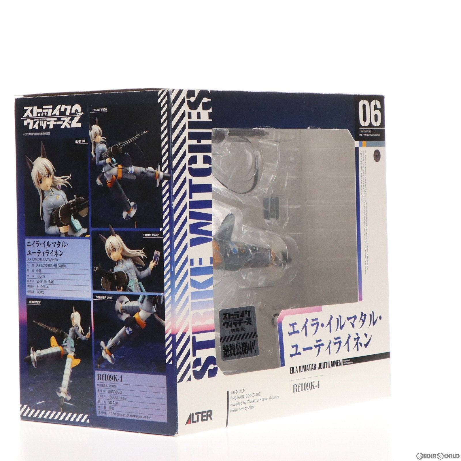 中古即納】[FIG]エイラ・イルマタル・ユーティライネン(Eila Ilmatar Juutilainen) ストライクウィッチーズ2 1/8 完成品  フィギュア アルター