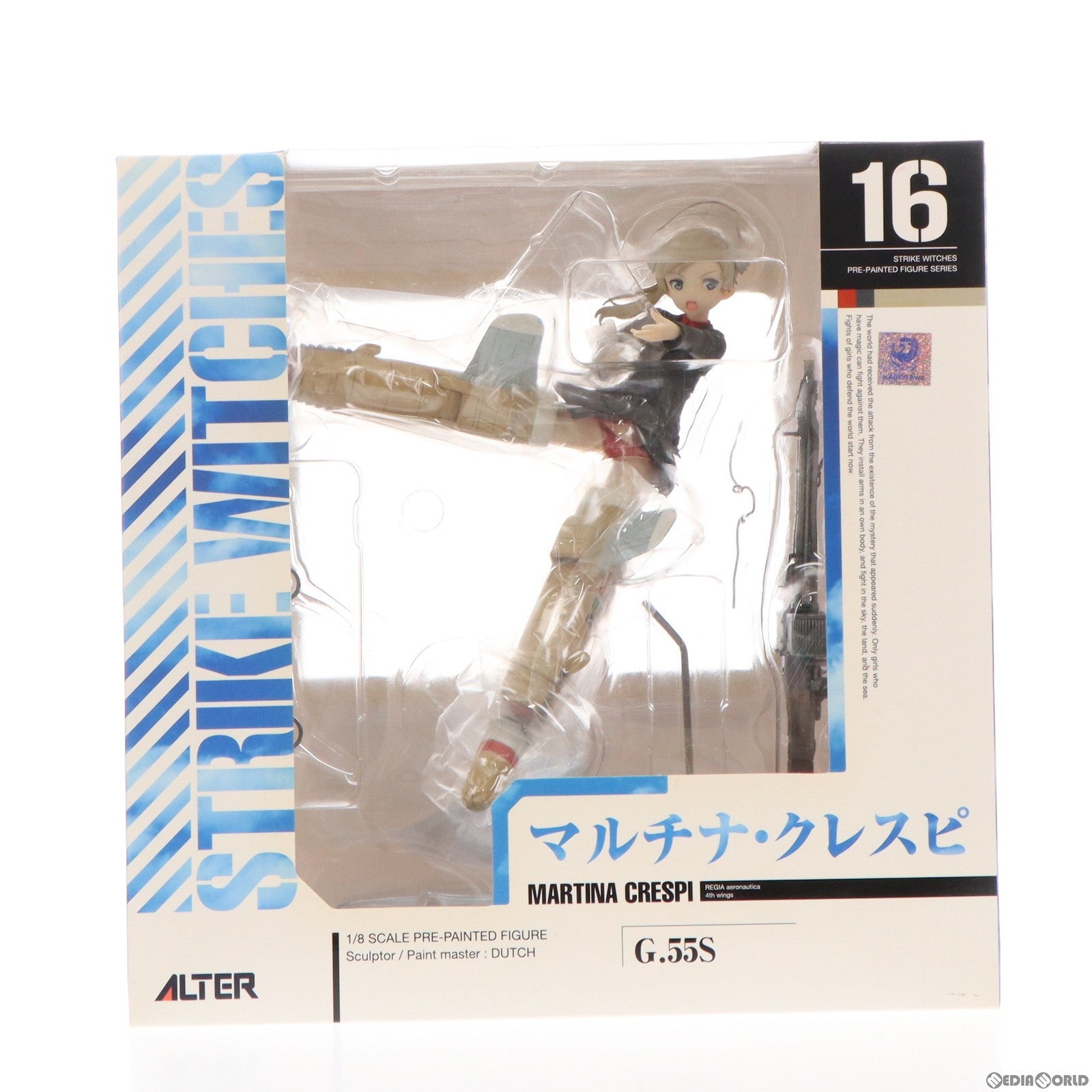 【中古即納】[FIG]マルチナ・クレスピ ストライクウィッチーズ 劇場版 1/8 完成品 フィギュア アルター(20160120)