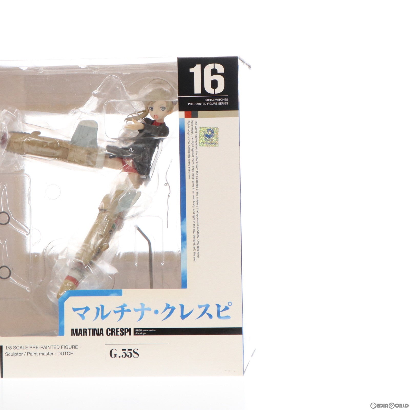 【中古即納】[FIG]マルチナ・クレスピ ストライクウィッチーズ 劇場版 1/8 完成品 フィギュア アルター(20160120)