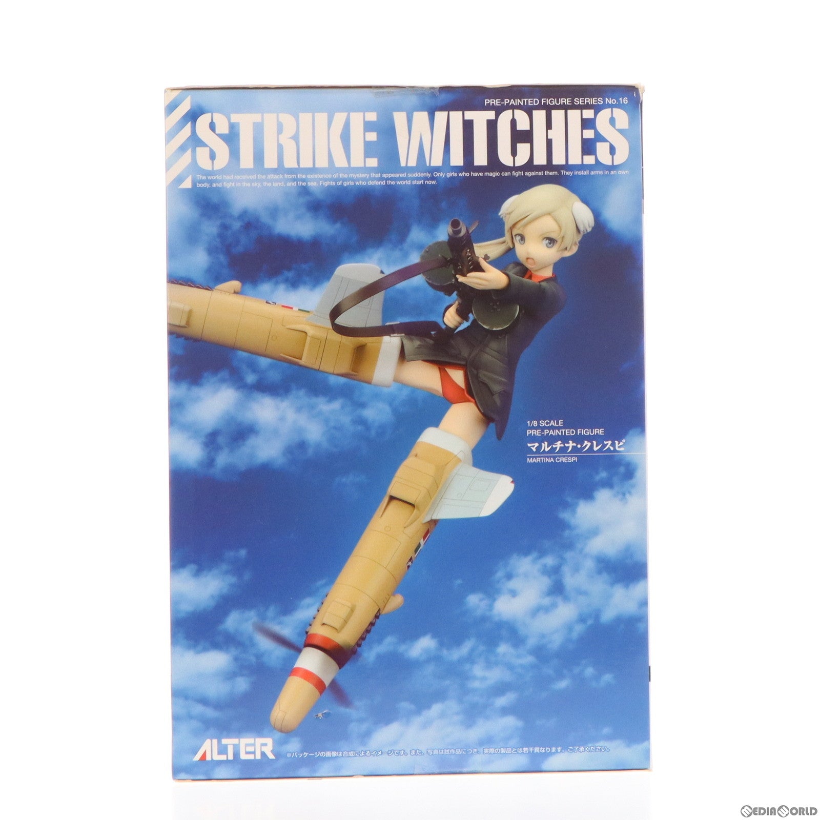 【中古即納】[FIG]マルチナ・クレスピ ストライクウィッチーズ 劇場版 1/8 完成品 フィギュア アルター(20160120)