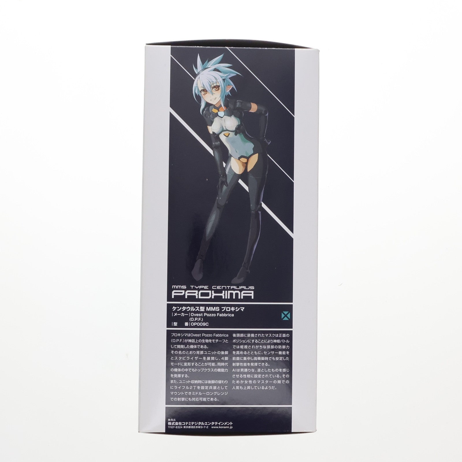 【中古即納】[FIG] 武装神姫(ぶそうしんき) ケンタウルス型MMS プロキシマ 完成品 可動フィギュア コナミデジタルエンタテインメント(20110127)