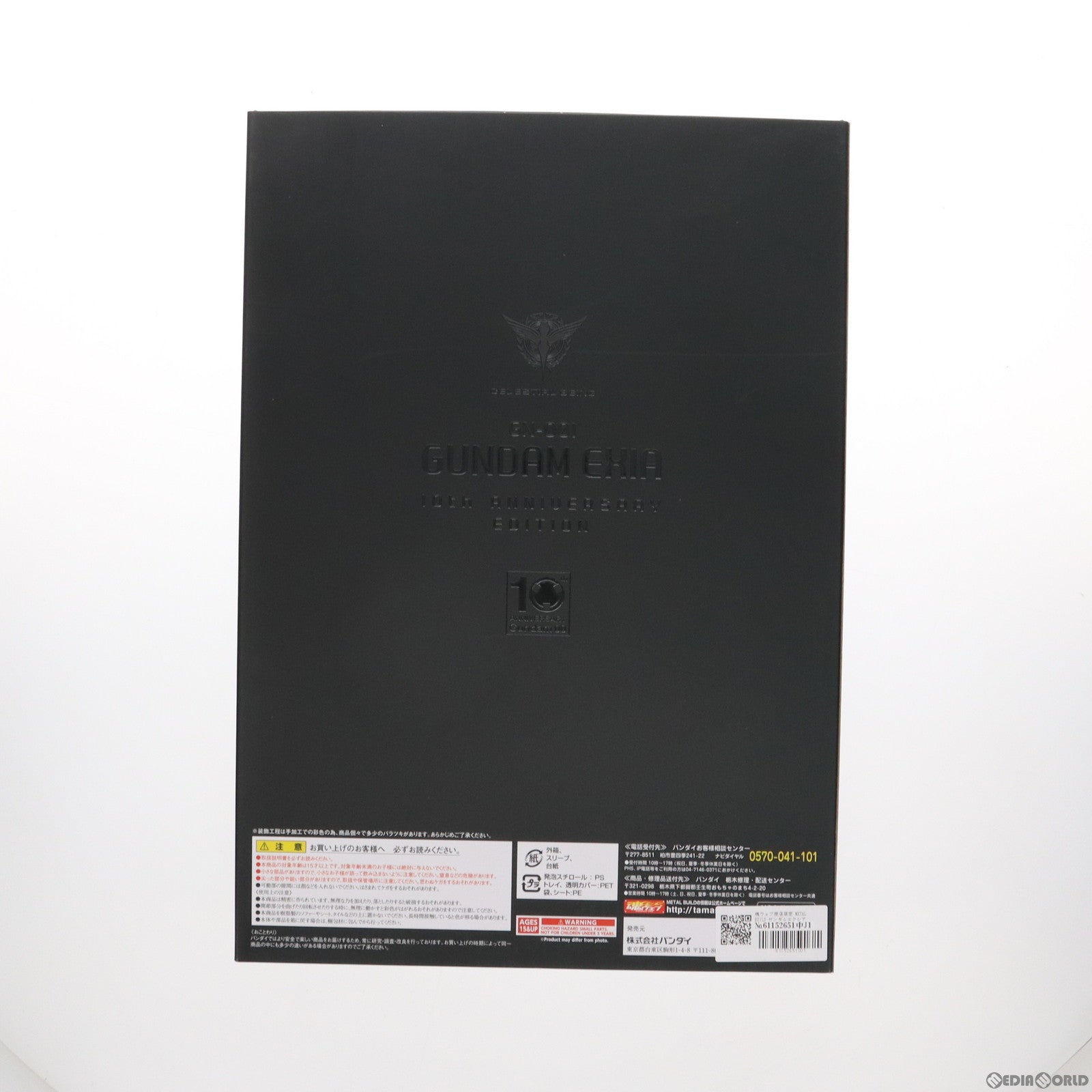 【中古即納】[FIG]魂ウェブ商店限定 METAL BUILD ガンダムエクシア(10th ANNIVERSARY EDITION)  機動戦士ガンダム00(ダブルオー) 完成品 可動フィギュア バンダイ(20180331)