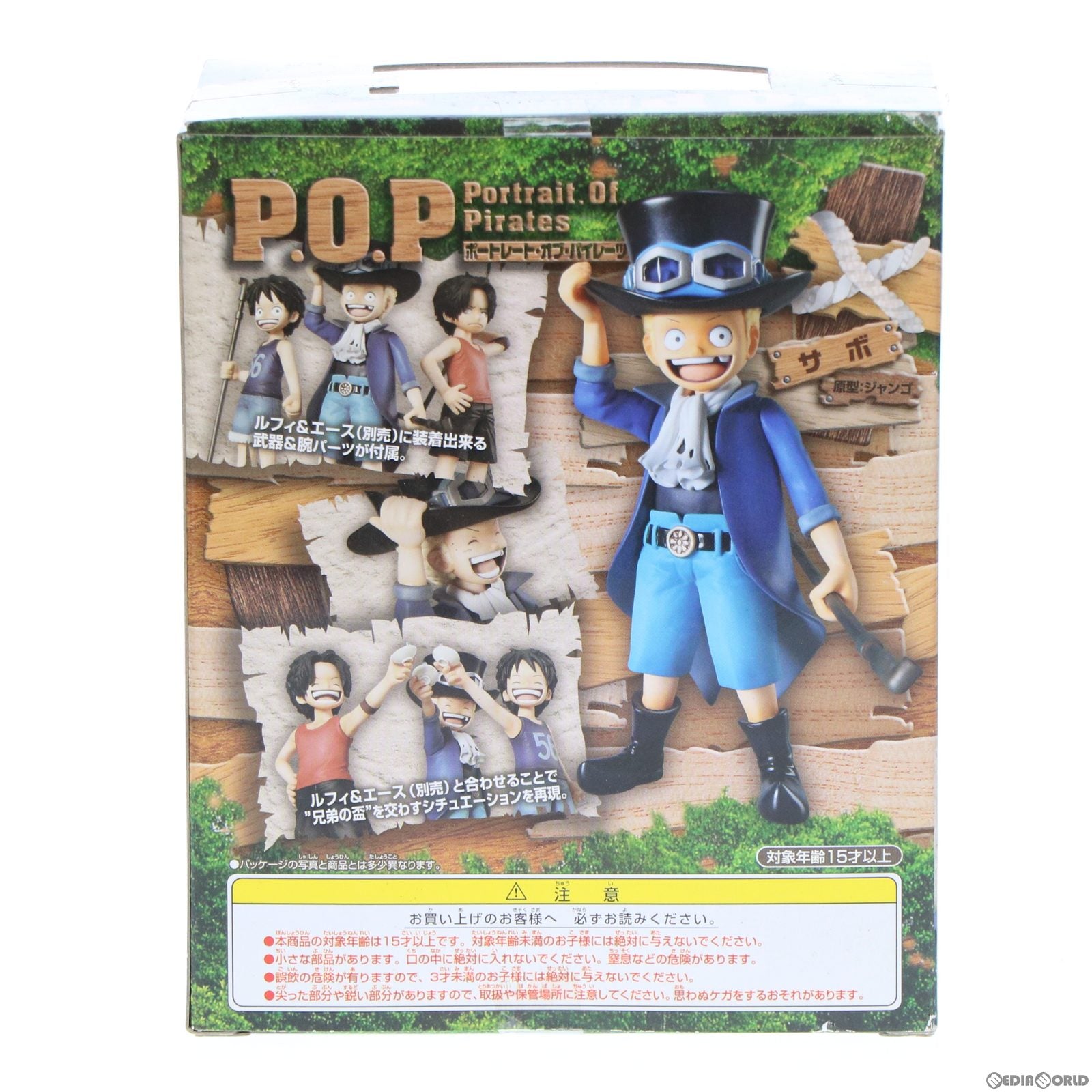 【中古即納】[FIG]Portrait.Of.Pirates P.O.P CB-EX サボ ONE PIECE(ワンピース) 1/8 完成品 フィギュア メガハウス(20111028)