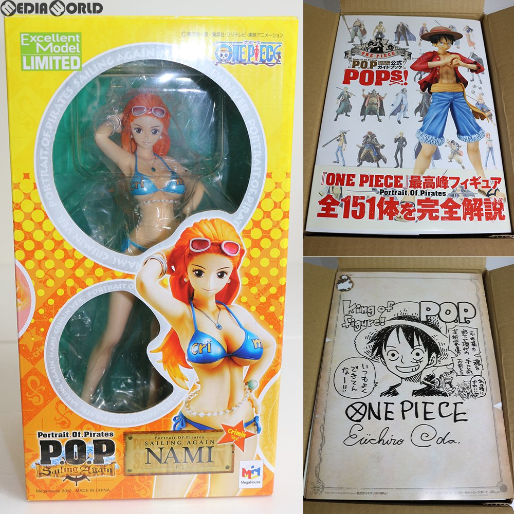 【中古即納】[FIG]ONE PIECE(ワンピース) Portrait.Of.Pirates オフィシャルガイドブック POPs! フィギュア付き限定版 書籍 集英社/メガハウス(20121220)