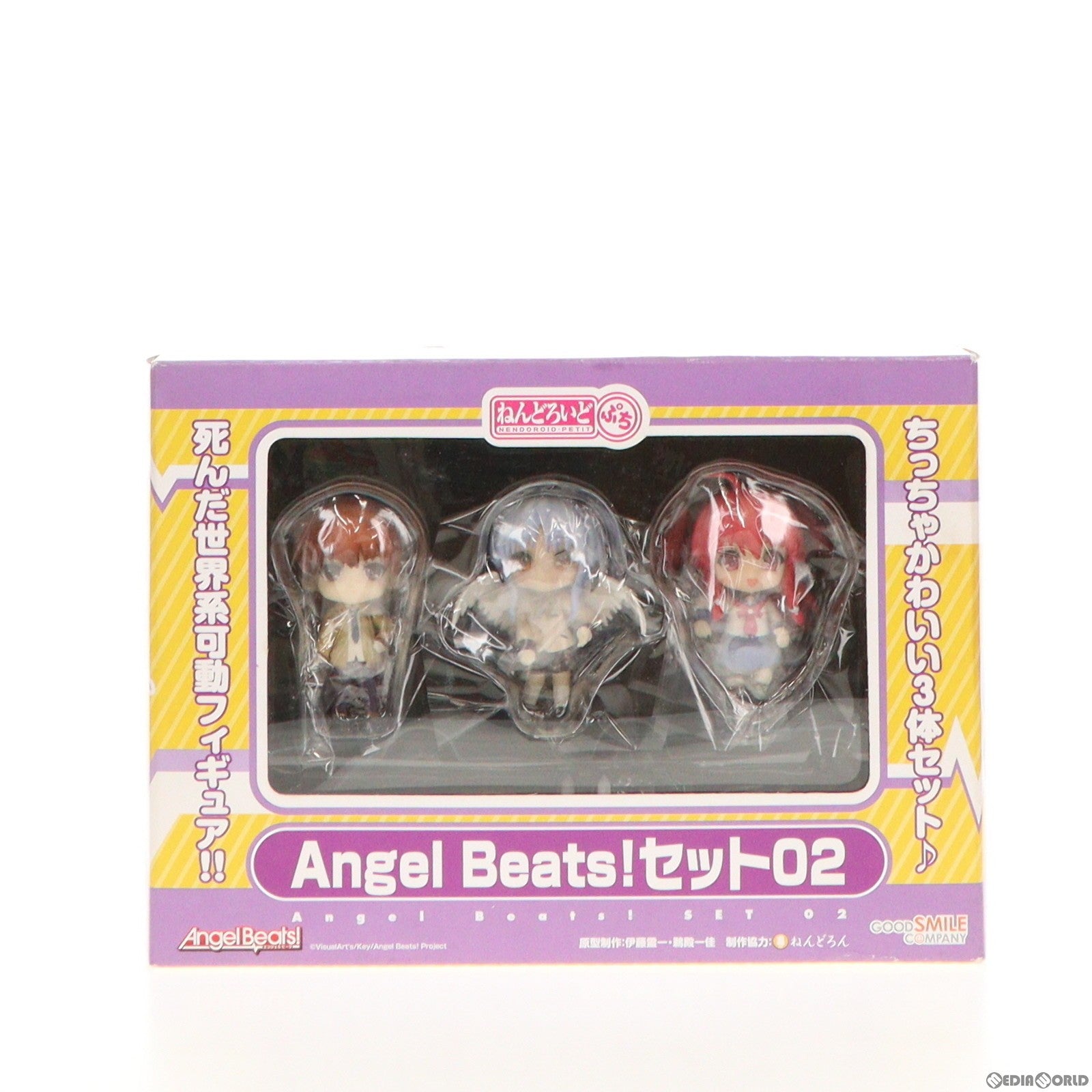 【中古即納】[FIG]ねんどろいどぷち Angel Beats! セット02 (エンジェルビーツ!) 完成品 可動フィギュア グッドスマイルカンパニー(20101124)