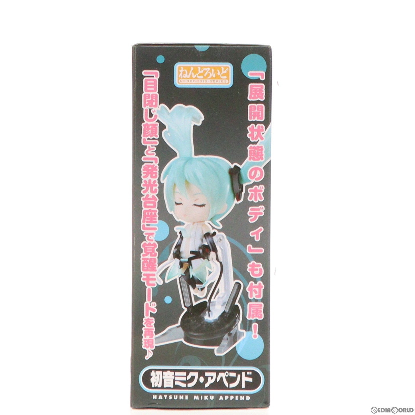 【中古即納】[FIG]ねんどろいど 194 初音ミク・アペンド 完成品 可動フィギュア グッドスマイルカンパニー(20120201)