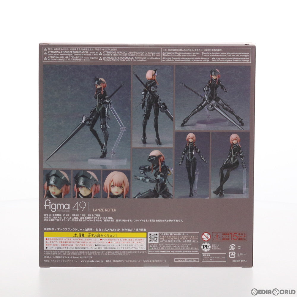 【中古即納】[FIG]figma(フィグマ) 491 LANZE REITER(ランツェ レイター) FALSLANDER(フォルスランダー) 完成品 可動フィギュア マックスファクトリー(20210515)