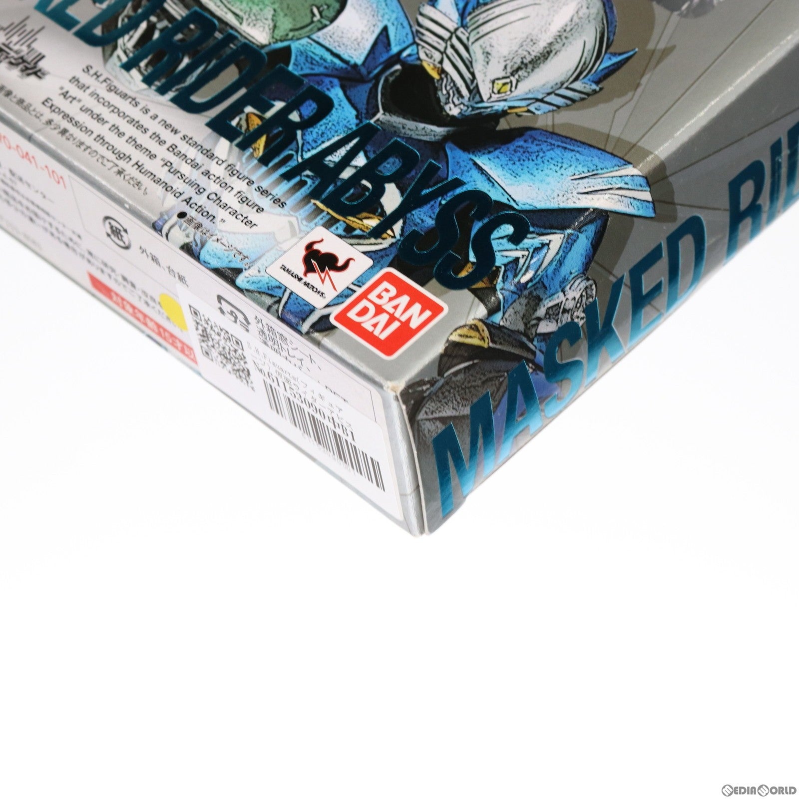 【中古即納】[FIG]S.H.Figuarts(フィギュアーツ) 仮面ライダーアビス 仮面ライダーディケイド 完成品 可動フィギュア バンダイ(20130928)