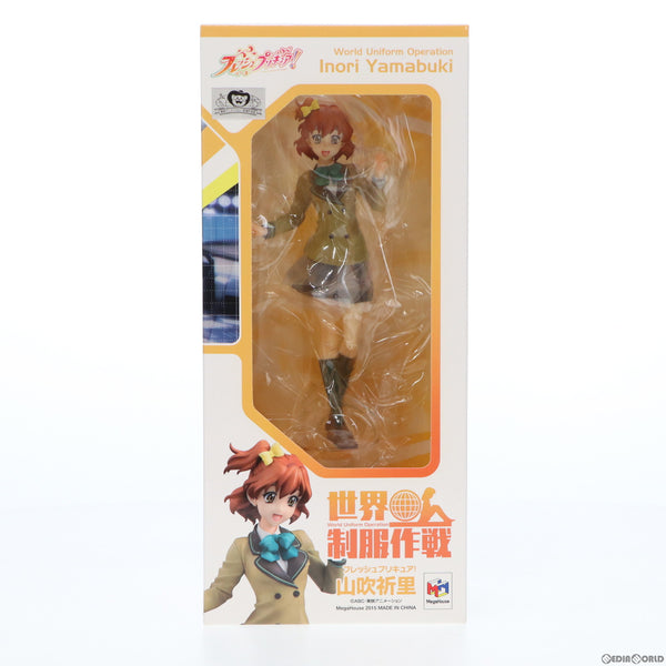 【中古即納】[FIG]プレミアムバンダイ&メガトレショップ限定 世界制服作戦 山吹祈里(やまぶきいのり) フレッシュプリキュア! 1/10 完成品  フィギュア メガハウス