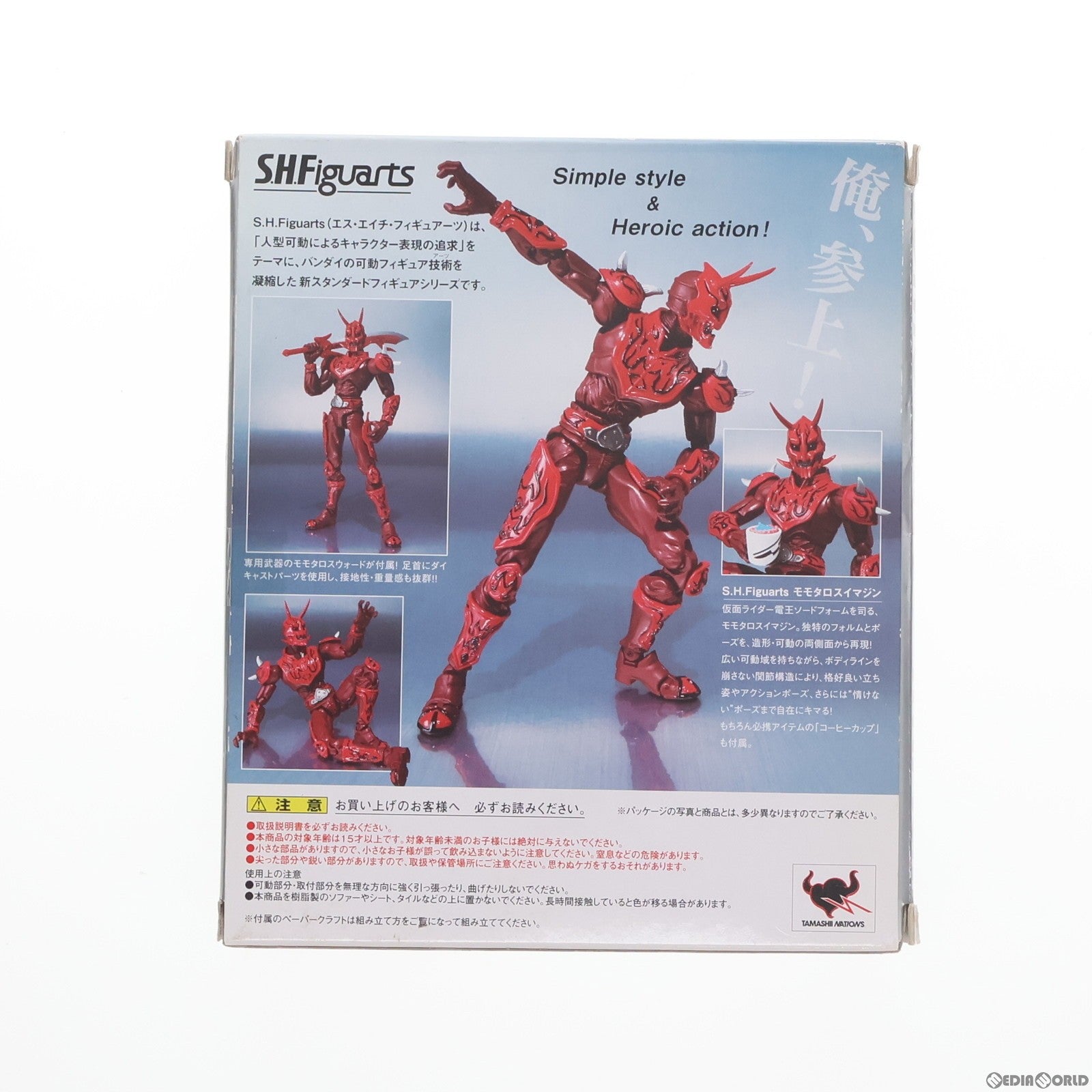 【中古即納】[FIG]S.H.Figuarts(フィギュアーツ) モモタロスイマジン 仮面ライダー電王 完成品 可動フィギュア バンダイ(20090228)