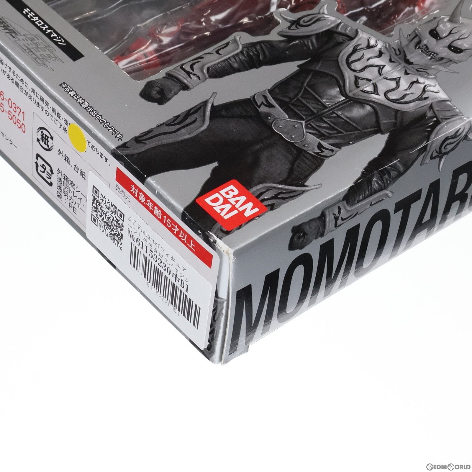 【中古即納】[FIG]S.H.Figuarts(フィギュアーツ) モモタロスイマジン 仮面ライダー電王 完成品 可動フィギュア バンダイ(20090228)