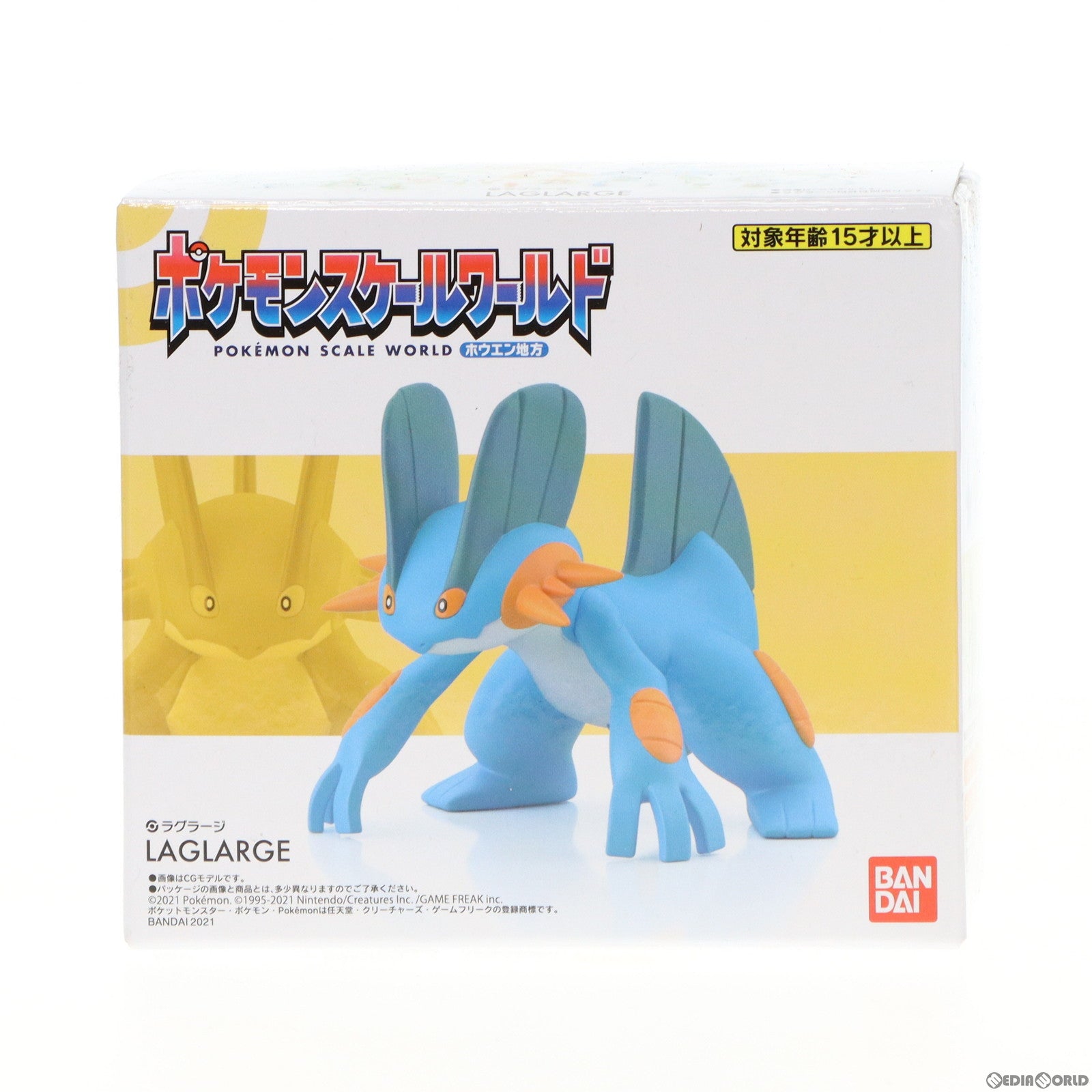 【中古即納】[FIG](食玩)ポケモンスケールワールド ホウエン地方 ラグラージ ポケットモンスター 1/20 完成品 フィギュア プレミアムバンダイ&ポケモンセンター限定 バンダイ(20210528)