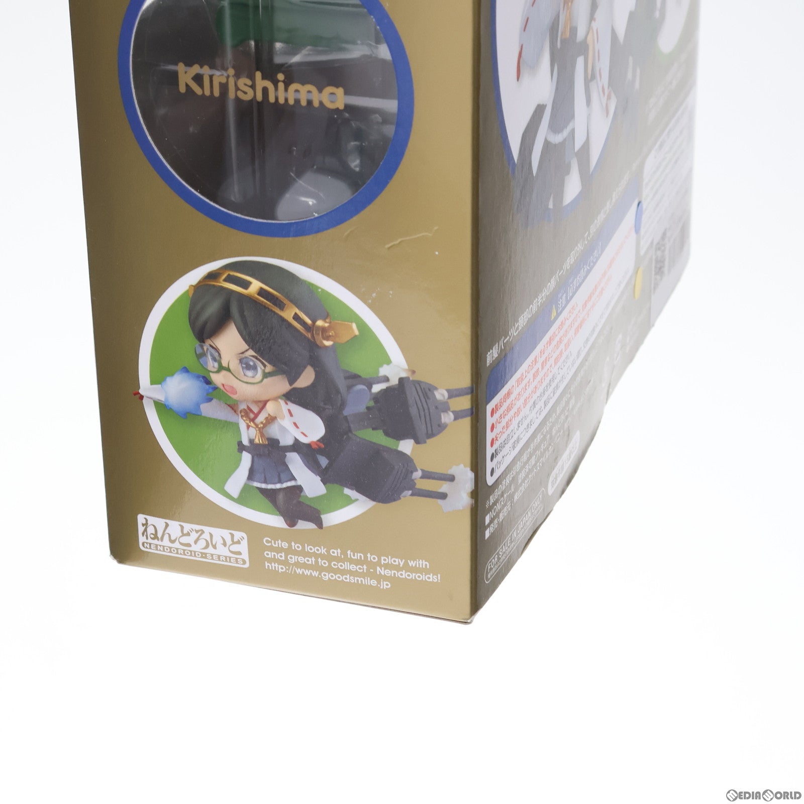 【中古即納】[FIG]GOODSMILE ONLINE SHOP限定特典付属 ねんどろいど 491 霧島(きりしま) 艦隊これくしょん -艦これ- 完成品 可動フィギュア グッドスマイルカンパニー(20150521)