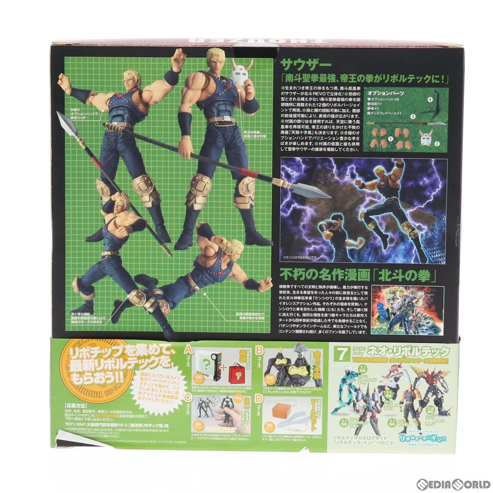 【中古即納】[FIG]リボルテック 北斗の拳REVOLUTION(レボリューション) No.012 サウザー 北斗の拳 完成品 可動フィギュア  海洋堂(20090701)