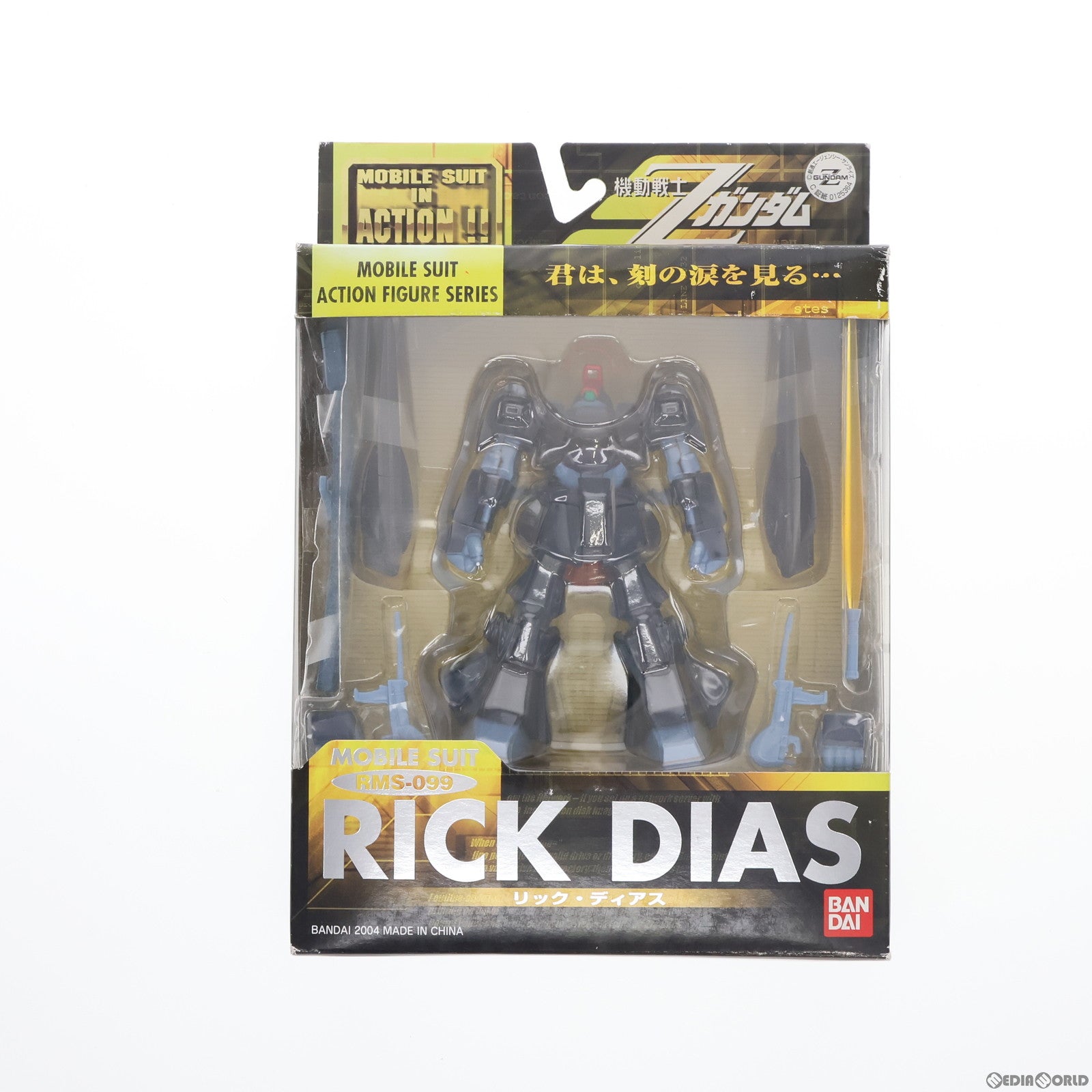 【中古即納】[FIG] MS IN ACTION!!(モビルスーツ・イン・アクション) RMS-099 リック・ディアス(一般機) 機動戦士Zガンダム 完成品 可動フィギュア バンダイ(20040710)