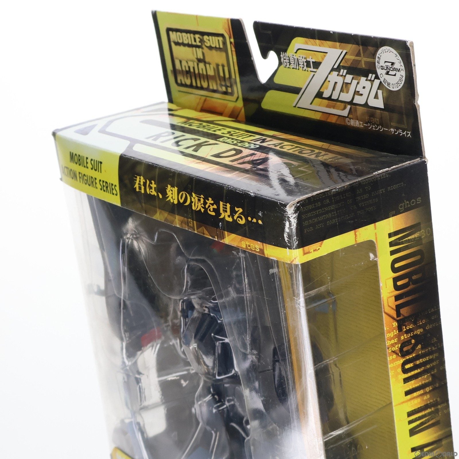 【中古即納】[FIG] MS IN ACTION!!(モビルスーツ・イン・アクション) RMS-099 リック・ディアス(一般機) 機動戦士Zガンダム 完成品 可動フィギュア バンダイ(20040710)