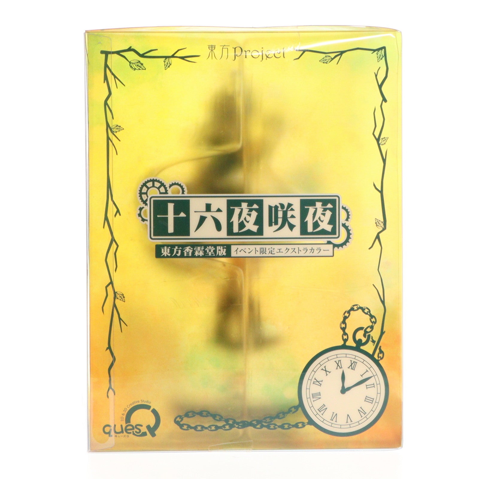中古即納】[FIG]十六夜咲夜(いざよいさくや) 東方香霖堂版