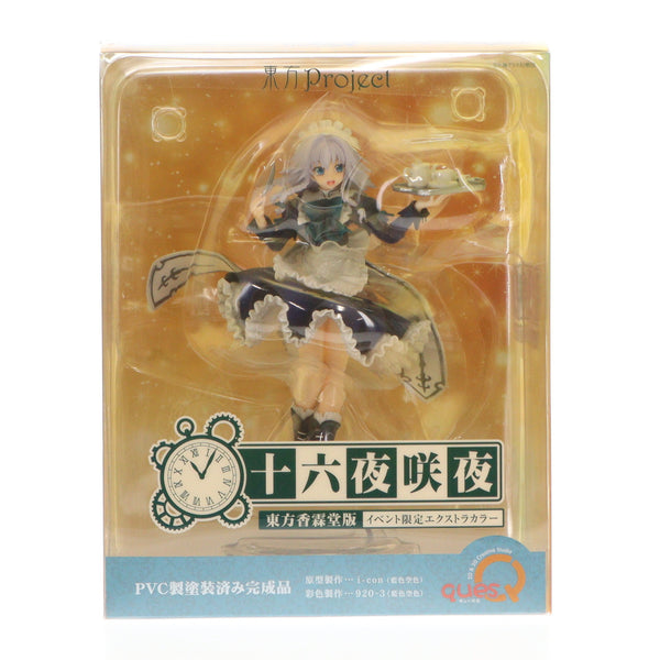 中古即納】[FIG]十六夜咲夜(いざよいさくや) 東方香霖堂版 イベント限定エクストラカラー 東方Project 完成品 フィギュア  ワンダーフェスティバル2020冬&イベント限定 キューズQ