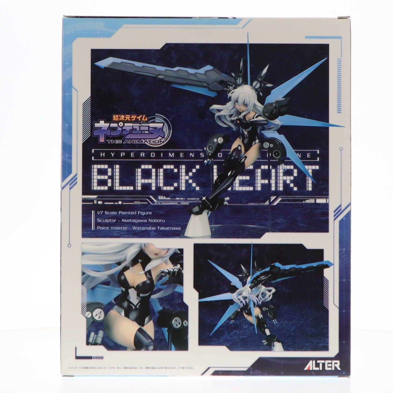 【中古即納】[FIG] (再販) ブラックハート 超次元ゲイム ネプテューヌ 1/7 完成品 フィギュア アルター(20151111)