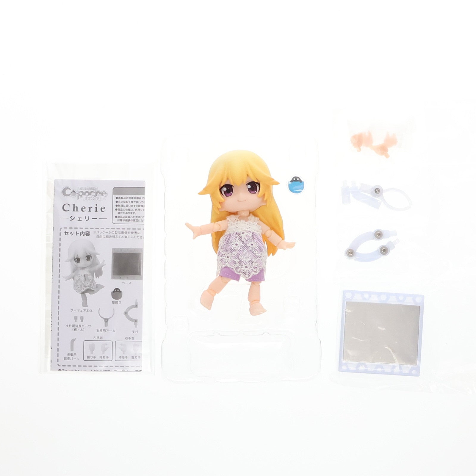 【中古即納】[FIG] キューポッシュフレンズ シェリー-Cherie- 完成品 可動フィギュア(ADE28) コトブキヤ(20160810)