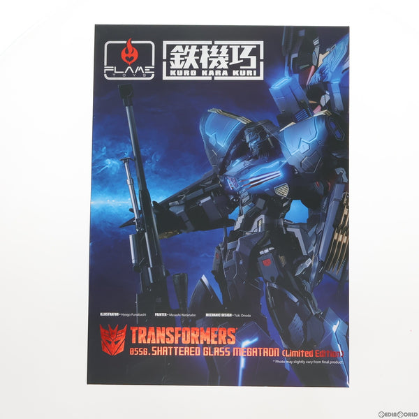 中古即納】[FIG]あみあみ限定 鉄機巧 SGメガトロン トランスフォーマー 完成品 可動フィギュア Flame Toys(フレイムトイズ)