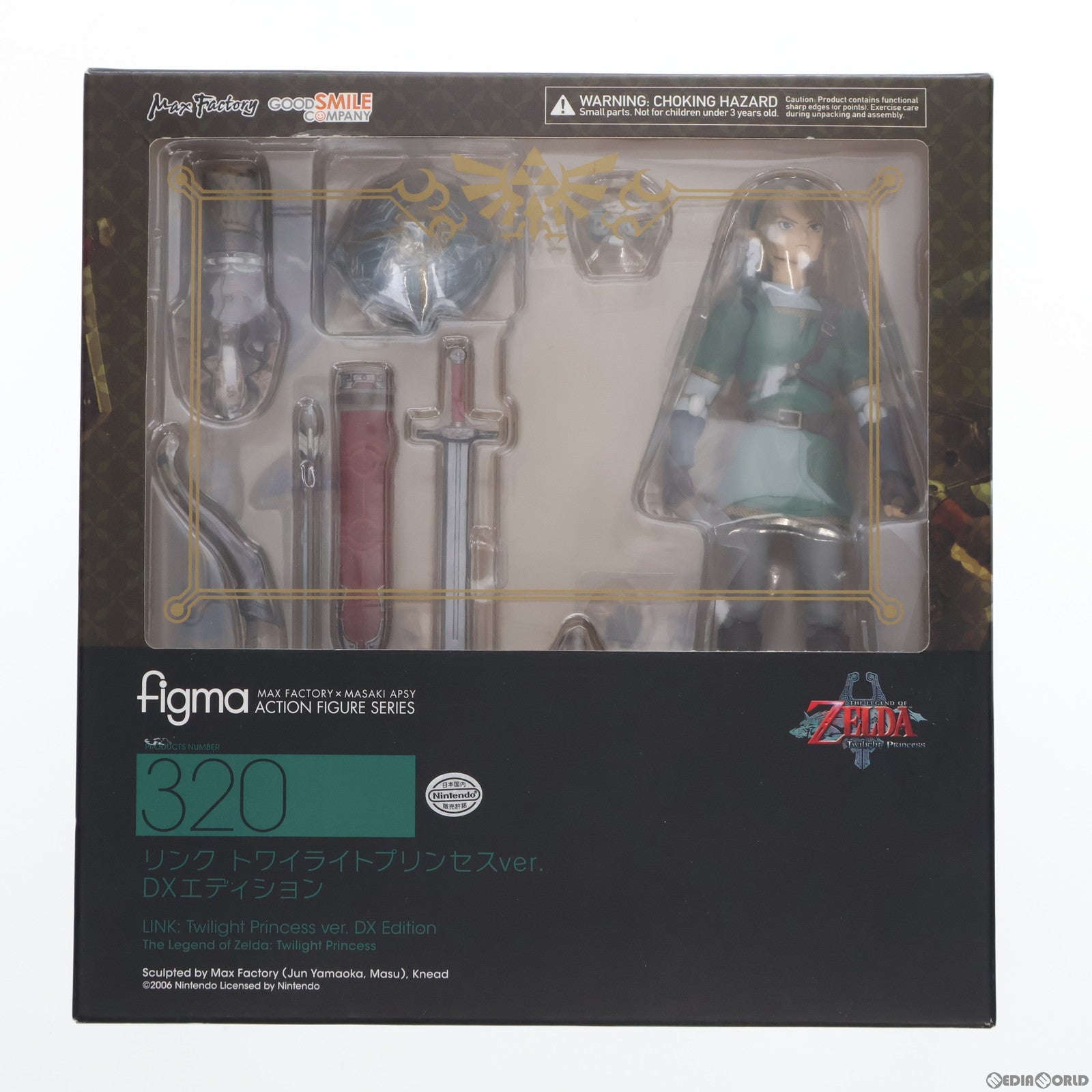 【中古即納】[FIG]figma(フィグマ) 320 リンク トワイライトプリンセスver. DXエディション ゼルダの伝説 トワイライトプリンセス 完成品 可動フィギュア グッドスマイルカンパニー(20170531)