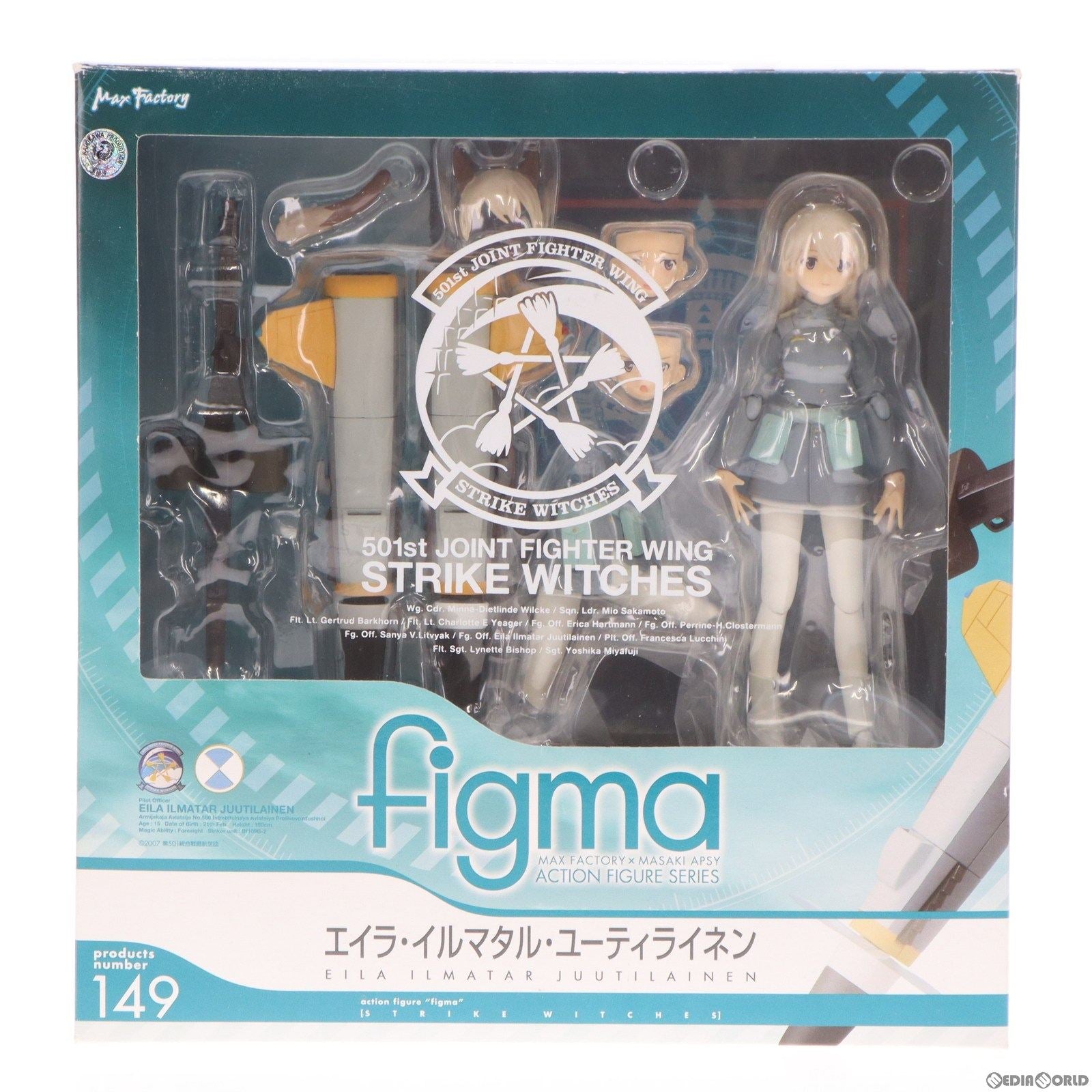 【中古即納】[FIG]figma(フィグマ) 149 エイラ・イルマタル・ユーティライネン(イッル) ストライクウィッチーズ 完成品 可動フィギュア マックスファクトリー(20121123)