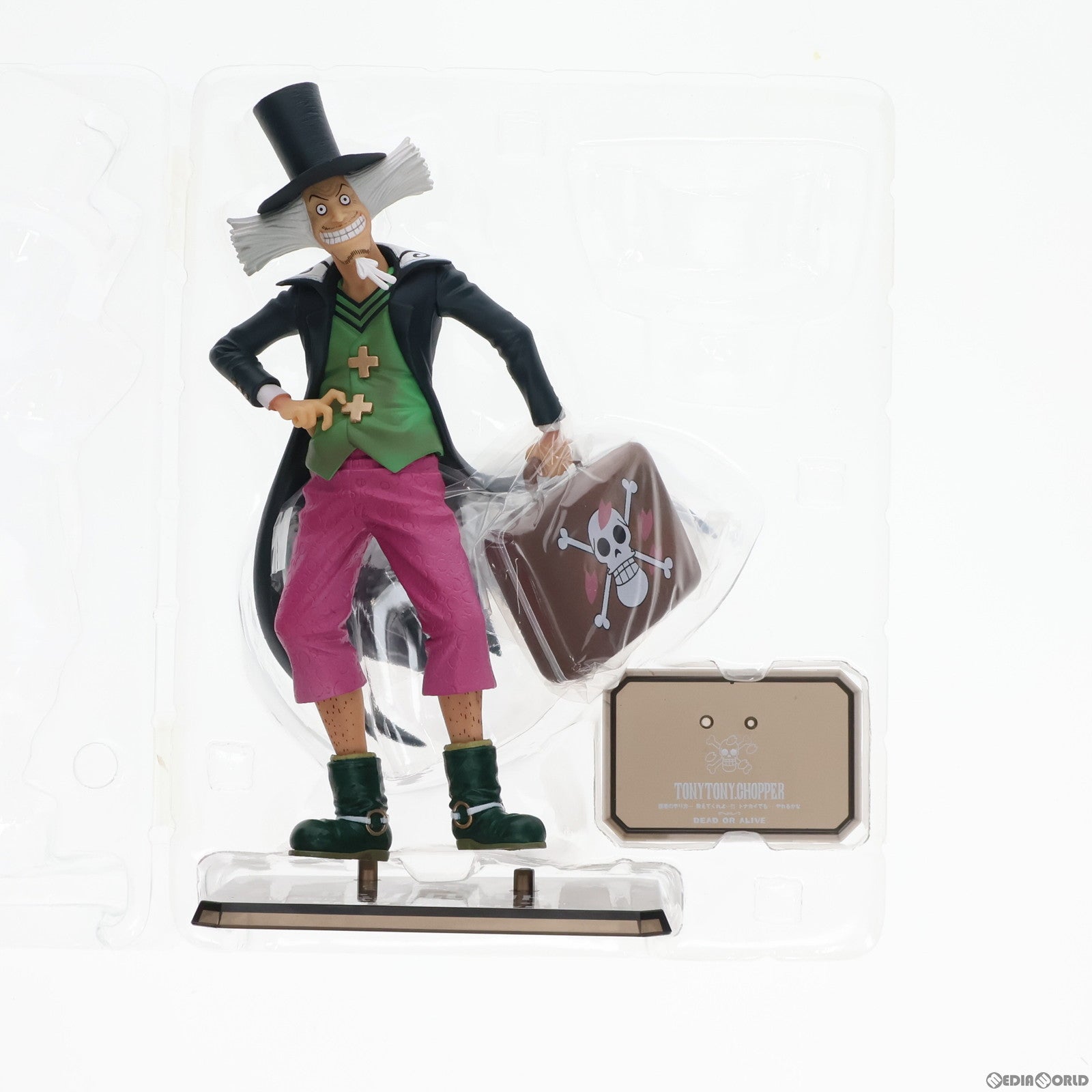 【中古即納】[FIG]フィギュアーツZERO トニートニー.チョッパー&Dr.ヒルルク ONE PIECE(ワンピース) 完成品 フィギュア  バンダイ(20130713)