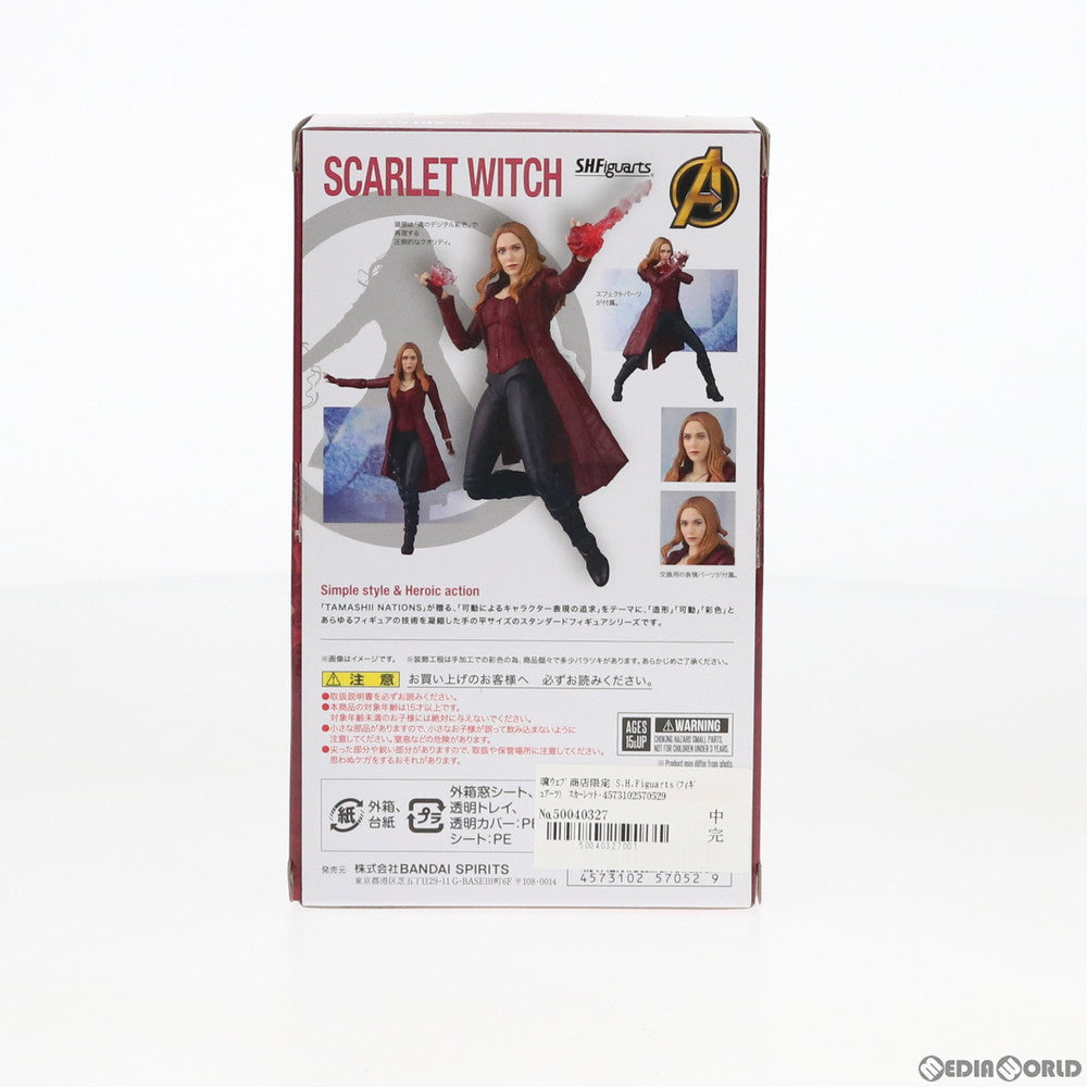 【中古即納】[FIG]魂ウェブ商店限定 S.H.Figuarts(フィギュアーツ) スカーレット・ウィッチ(アベンジャーズ/インフィニティ・ウォー) 完成品 可動フィギュア バンダイスピリッツ(20200131)