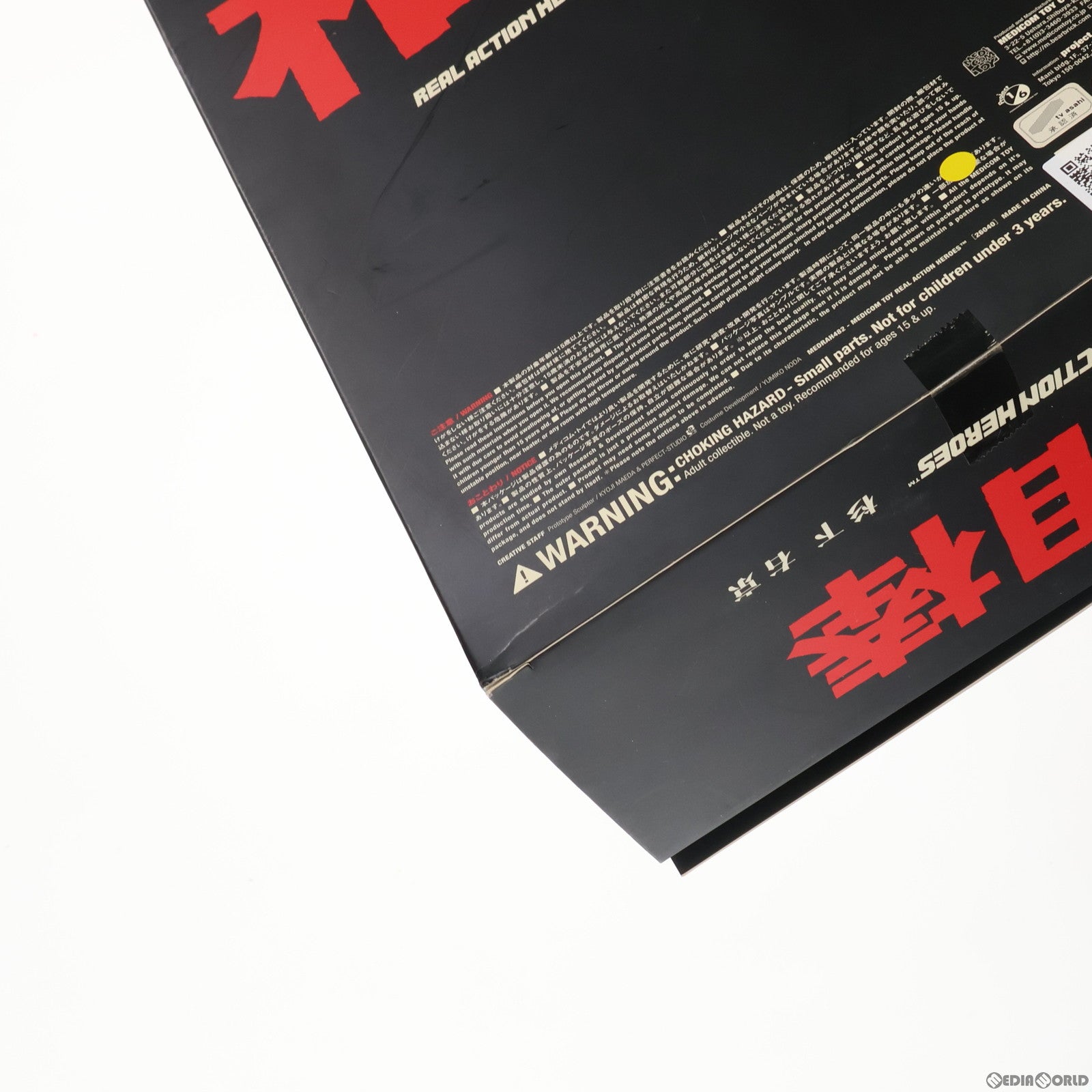 【中古即納】[FIG] リアルアクションヒーローズ No.482 RAH 杉下右京(すぎしたうきょう) 相棒 完成品 可動フィギュア メディコム・トイ(20111102)
