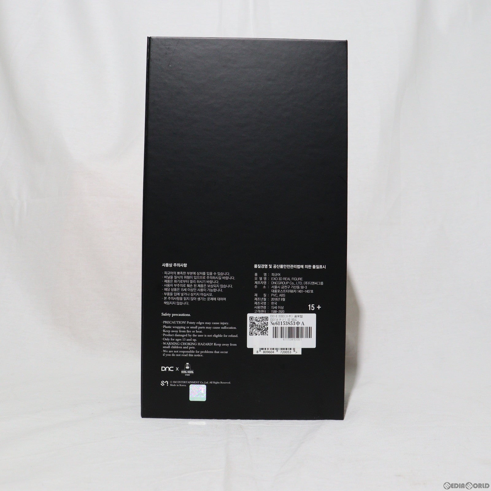 【中古即納】[FIG] EXO-K SUHO(スホ) 通常盤 EXO(エクソ) 3D REAL FIGURE 完成品 フィギュア DNCグループ(20210122)
