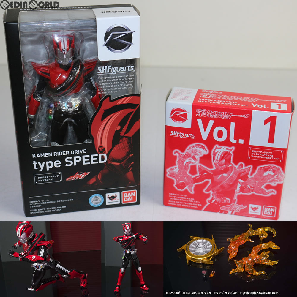 【中古即納】[FIG]初回特典付属 S.H.Figuarts(フィギュアーツ) 仮面ライダードライブ タイプスピード 完成品 可動フィギュア バンダイ(20150425)