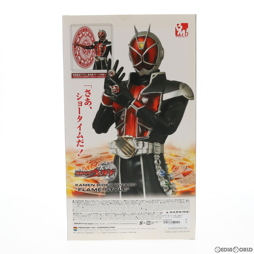 【中古即納】[FIG] PROJECT BM! No.75 PBM! 仮面ライダーウィザード フレイムスタイル 完成品 フィギュア メディコム・トイ(20131002)